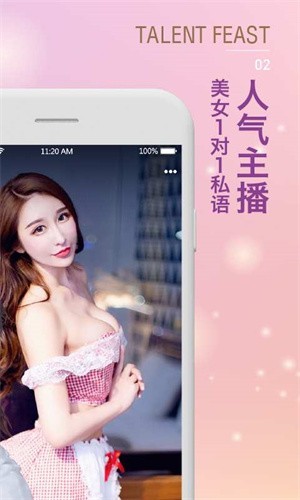香蕉影视安装包下载大全