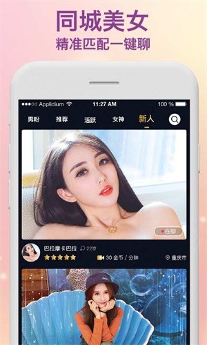 香蕉影视安装包下载大全