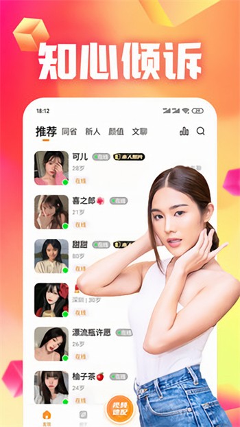 春雨直播下载免费一