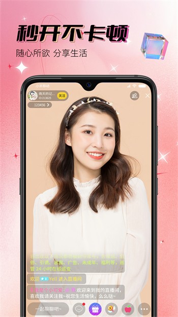 大地资源网8手机版