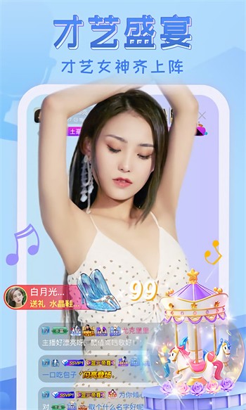 大地资源网8手机版