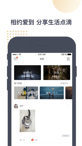 水仙直播app下载安装
