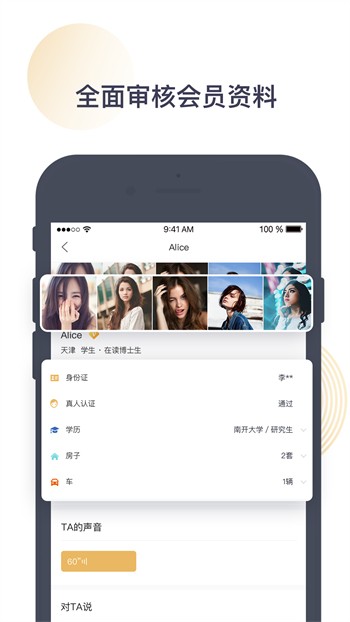 水仙直播app下载安装