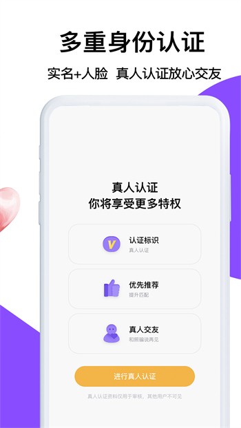 草莓直播软件
