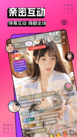 萝卜视频免费观看版app下载