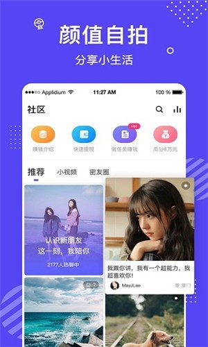 丝瓜视频黄瓜视频秋葵视频草莓视频安卓版下载