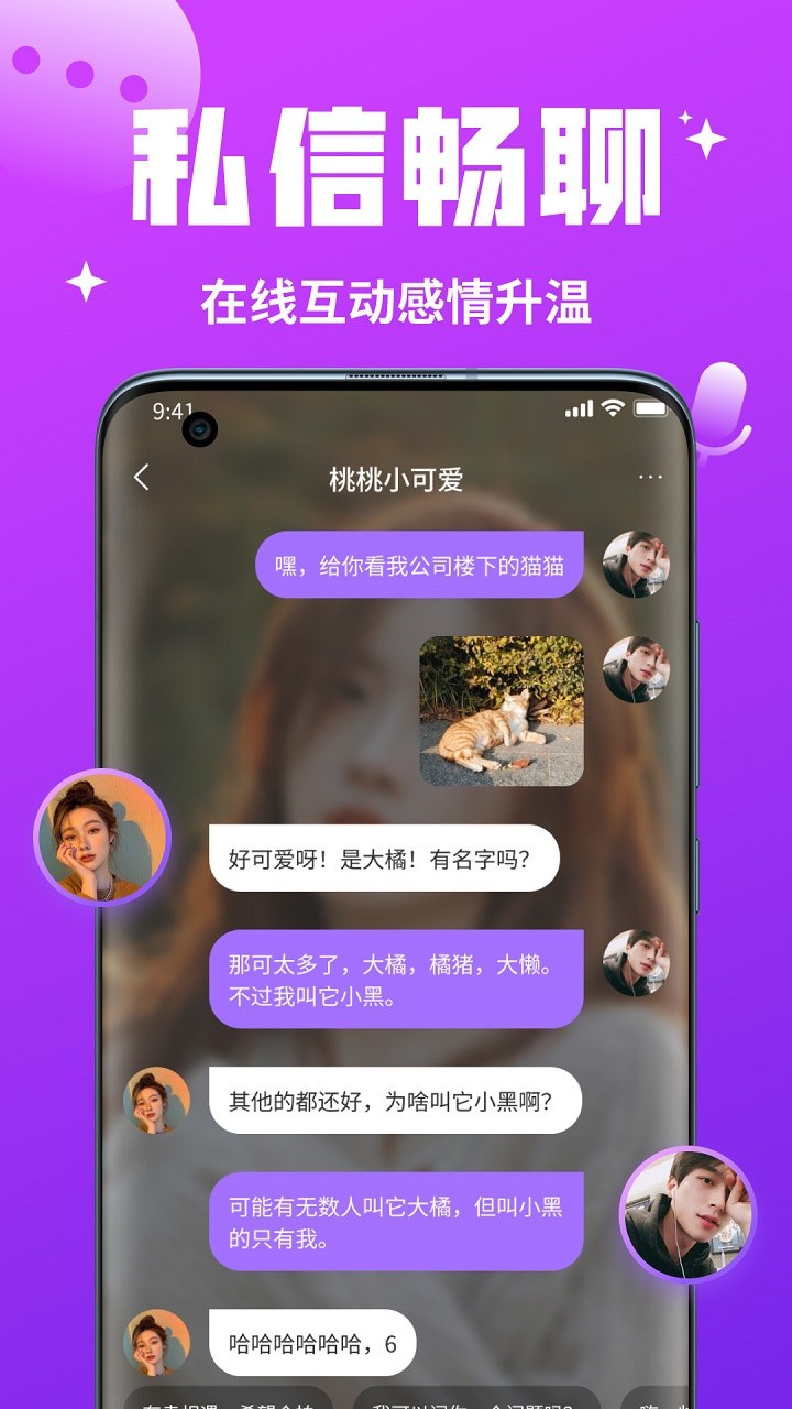 加藤视频下载地址