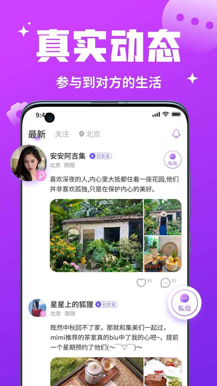 加藤视频下载地址