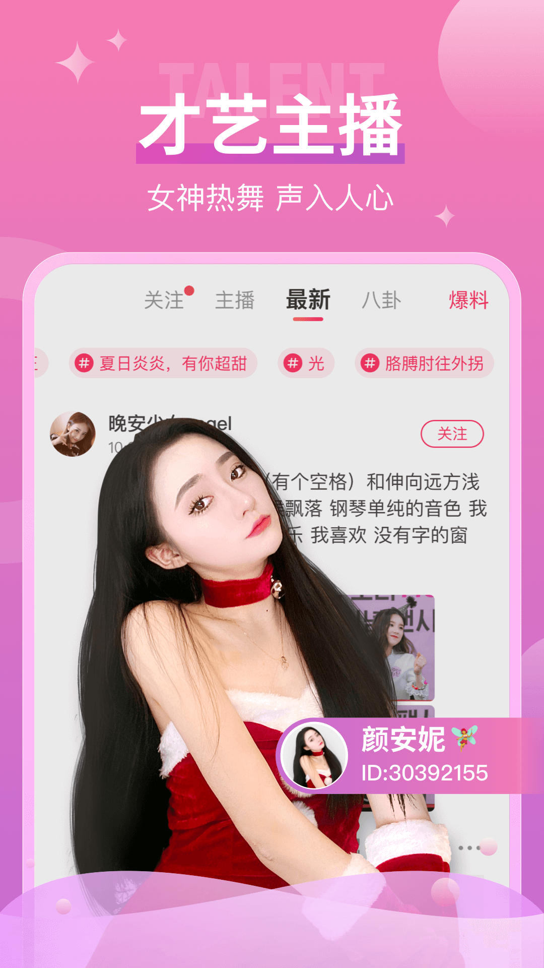 黄瓜视频apk下载安装下载