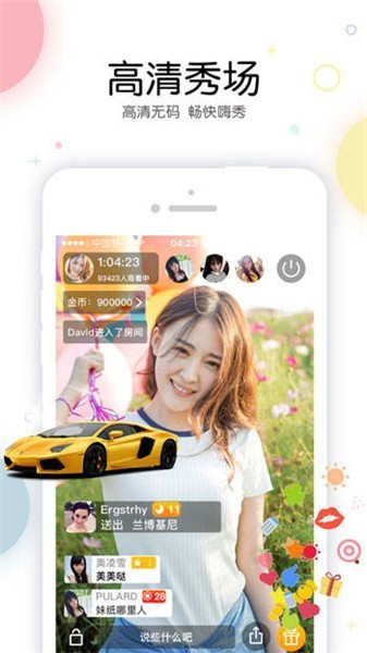 青青草视频apk下载安装免费下载