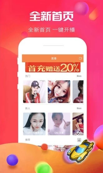 蘑菇视频隐藏路线网站appapp下载