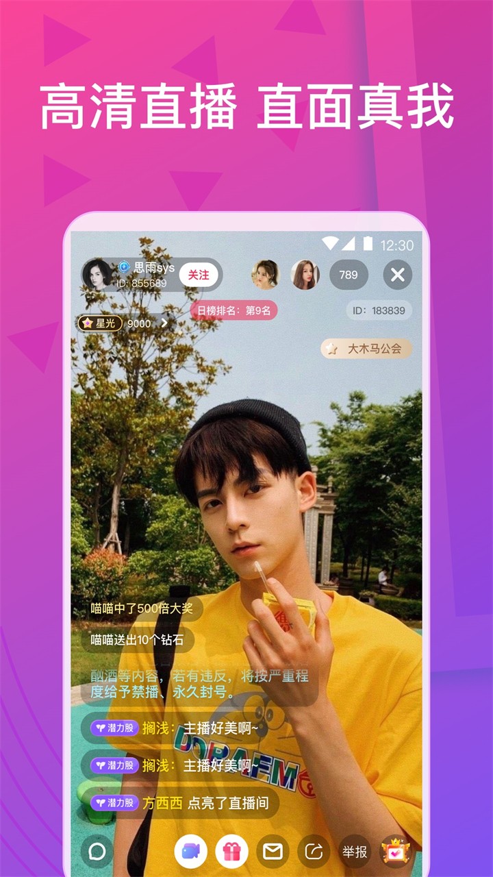 牡丹直播app下载链接最新下载