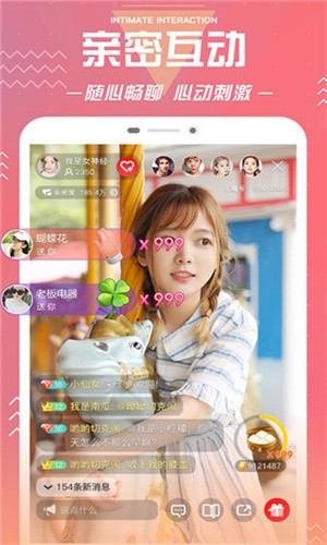 黄金网站软件app大全下载高清版完整版