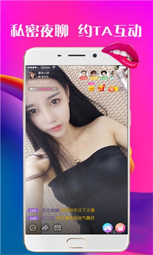 忘忧草直播在线www日本ios版app下载