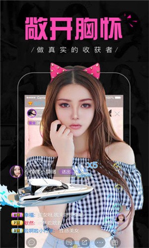 奶茶有容乃大app播放器安装