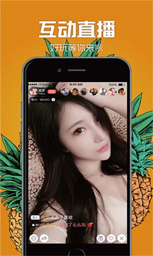 色鬼app播放器下载大全在线观看