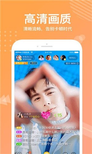 红杏直播安装包下载