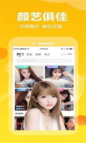 黄金网站APP免费大全无限制版最新版下载