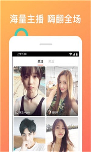 桃花源(小黄人永不失联)安装包在线下载下载