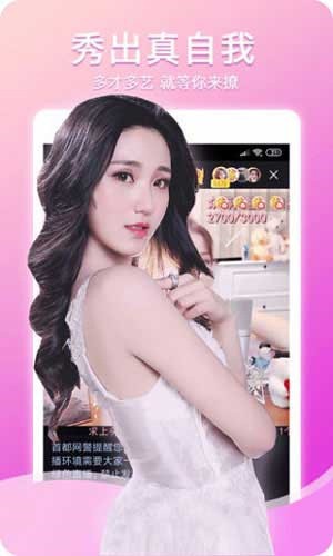 聊啪私密交友app下载