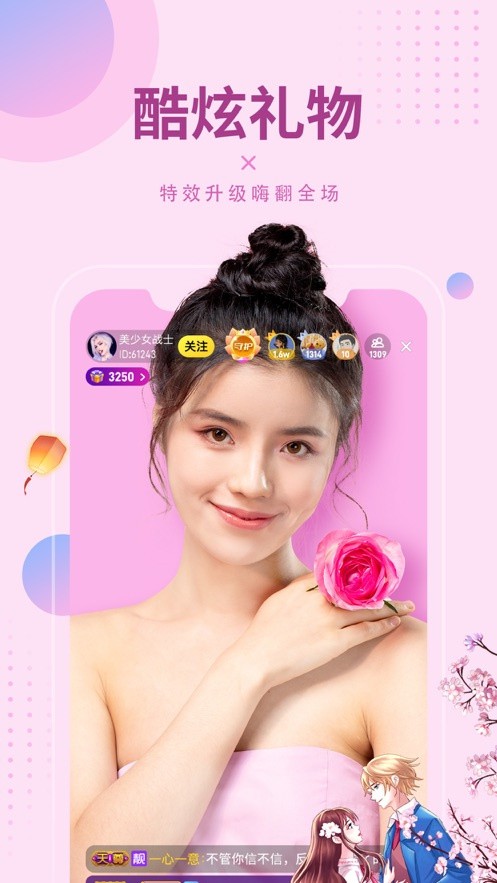 huluwaapp免费版app下载