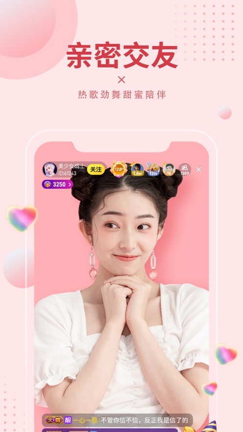 huluwaapp免费版app下载