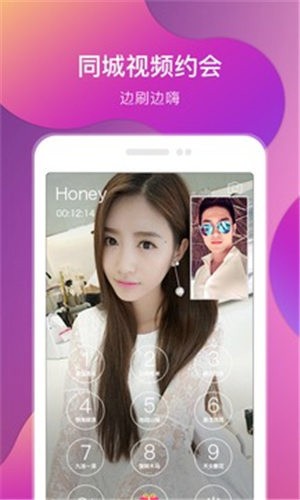 六夜视频手机版下载入口下载