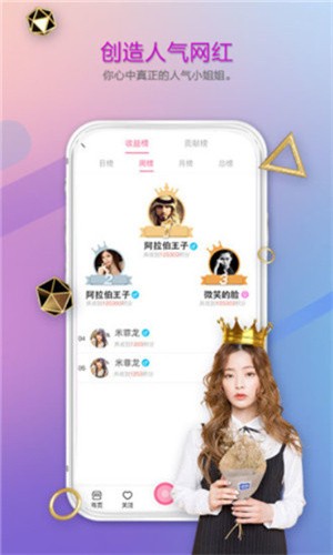 六夜视频手机版下载入口下载