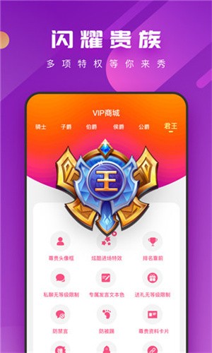 ygbh3cnm新月光宝盒免费版安卓下载