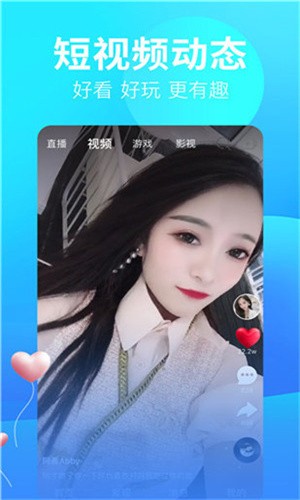 夜月免费版下载