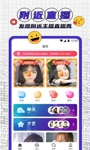 秋葵APP下载汅API免费官网最新版下载
