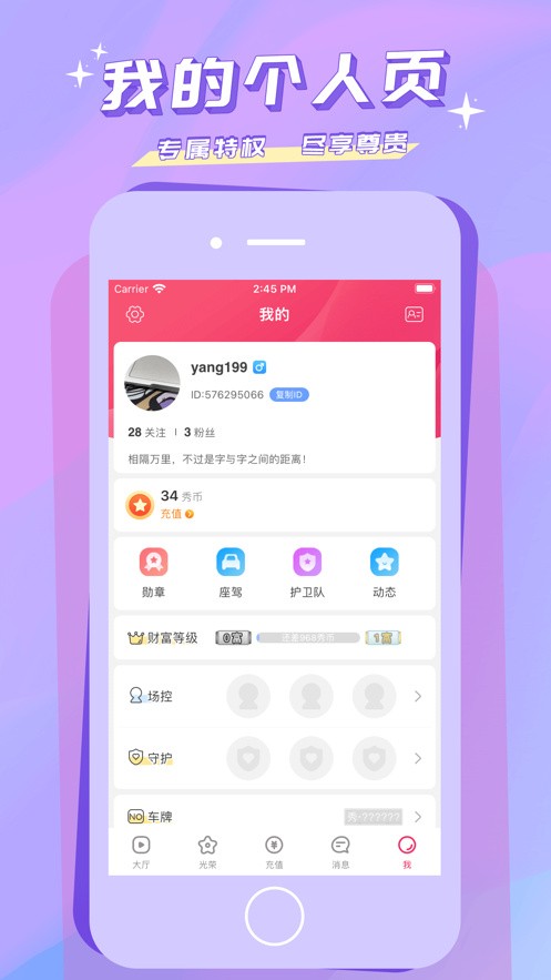 喵阅漫画app官方版免费版下载