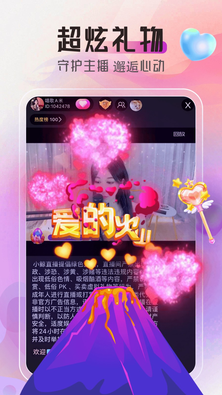 黄桃直播app最新版安卓版下载
