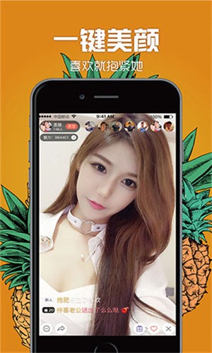 午夜影院app下载安装本