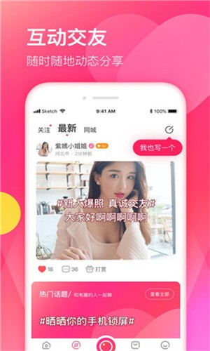 极影动漫最新版app最新版下载