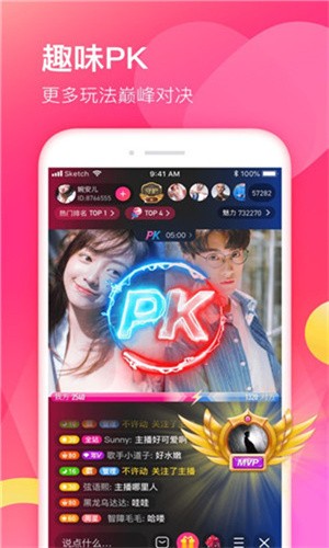 极影动漫最新版app最新版下载
