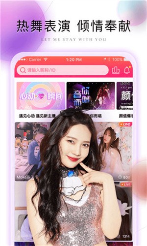 福建导航app下载大全下载