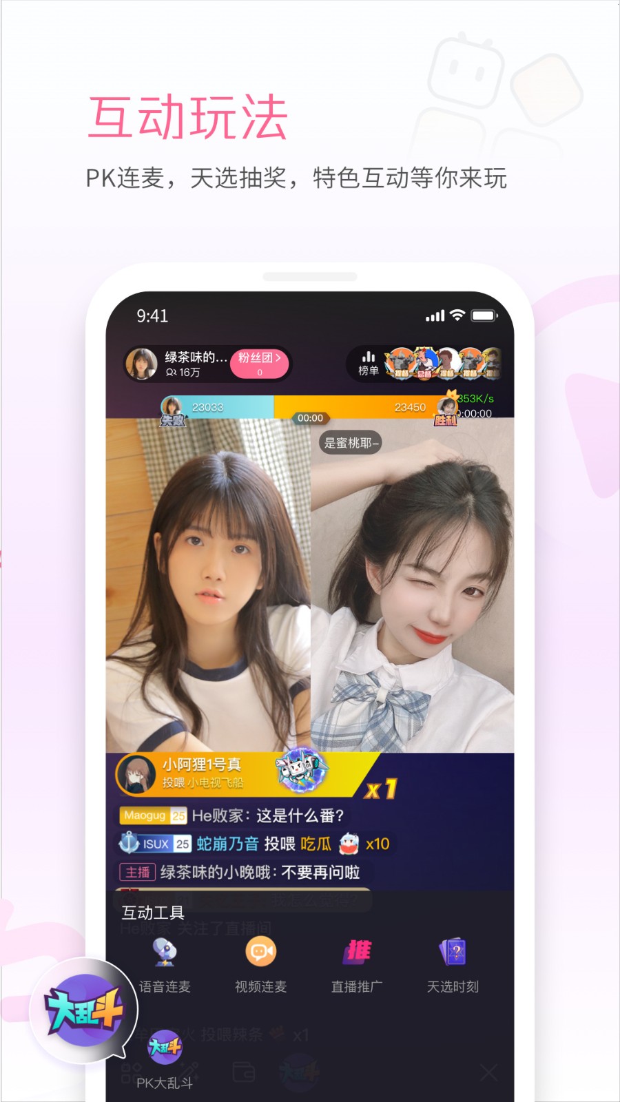 菠萝影视安装包下载地址软件下载