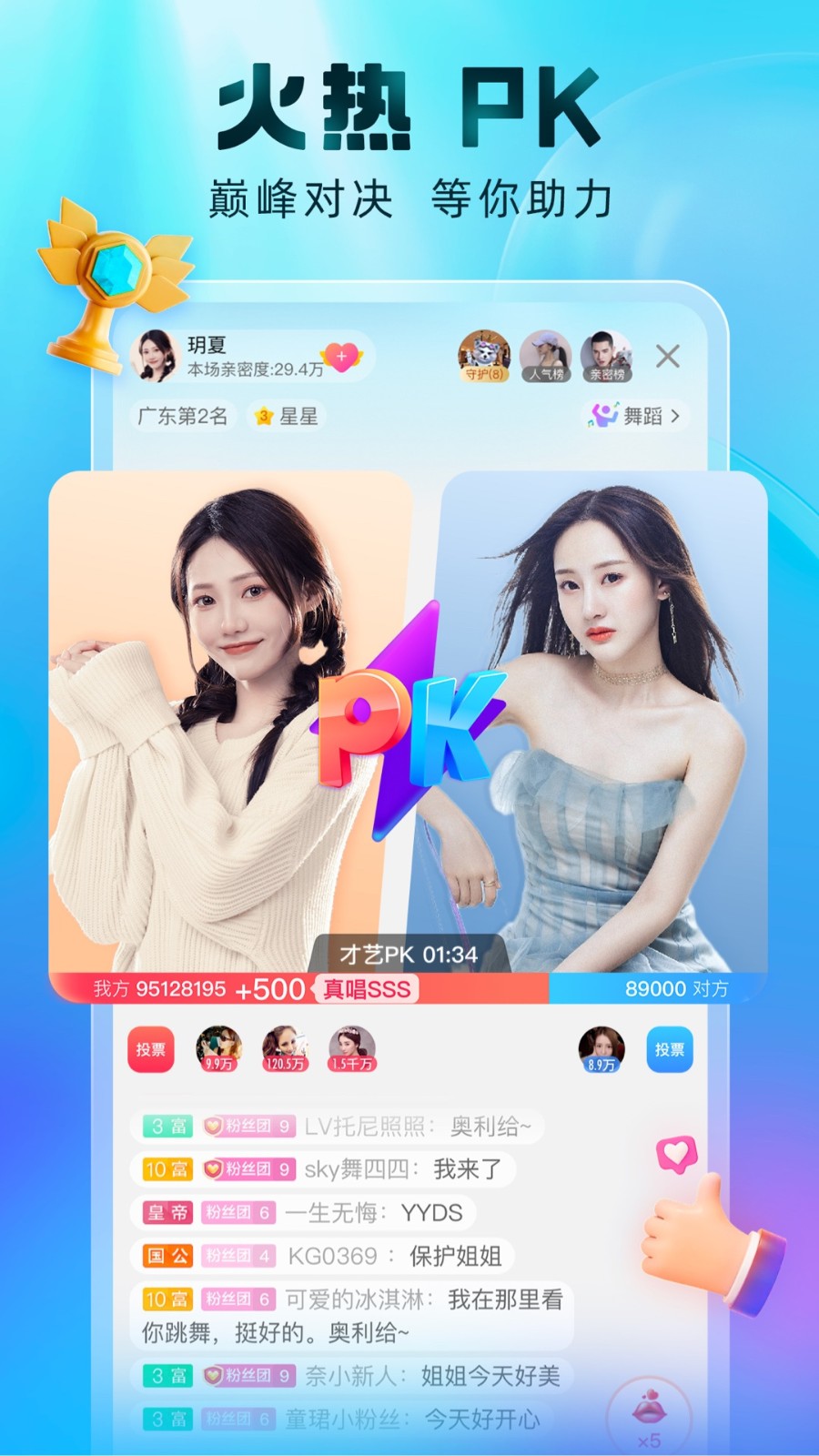 晚上睡不着看点害羞的apk下载地址app最新版下载