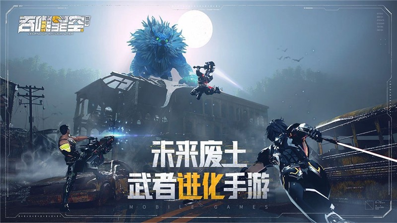 吞噬星空黎明新手开荒指南