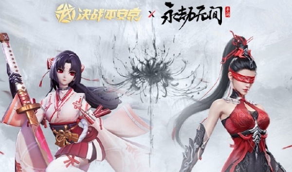 决战平安京永劫应援活动怎么玩 决战平安京永劫应援活动规则