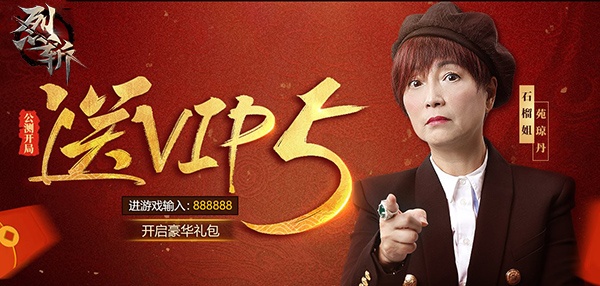 烈斩手游公会战怎么打