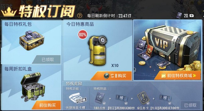 和平精英物资币怎样快速获得 可以买什么东西 和平精英物资币怎样快速获得 可以买什么东西