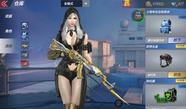 穿越火线手游源计划防弹衣怎么激活 怎么消失了