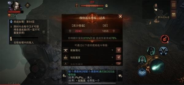 《暗黑破坏神不朽》死灵跨战力爬塔BD推荐