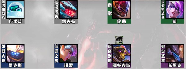 云顶之弈s8.5最强剑魔阵容怎么出装-云顶之弈s8.5最强剑魔装备攻略