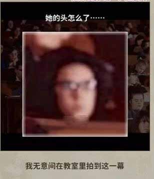 看不见的真相学校诡事通关攻略分享-学校诡事怎么通关