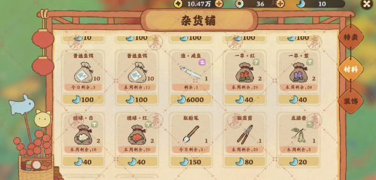 桃源深处有人家种子怎么获得,种植方法指南