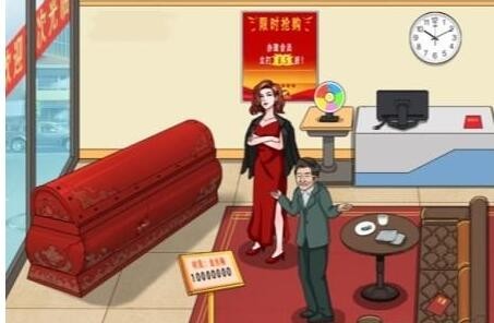 文字脑洞升棺发财怎么玩,通关攻略分享