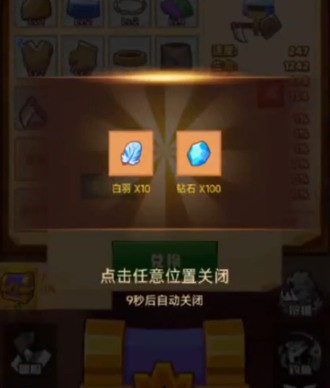 疯狂骑士团兑换码12个礼包最新微信2023最新汇总_疯狂骑士团兑换码100000钻石如何获得